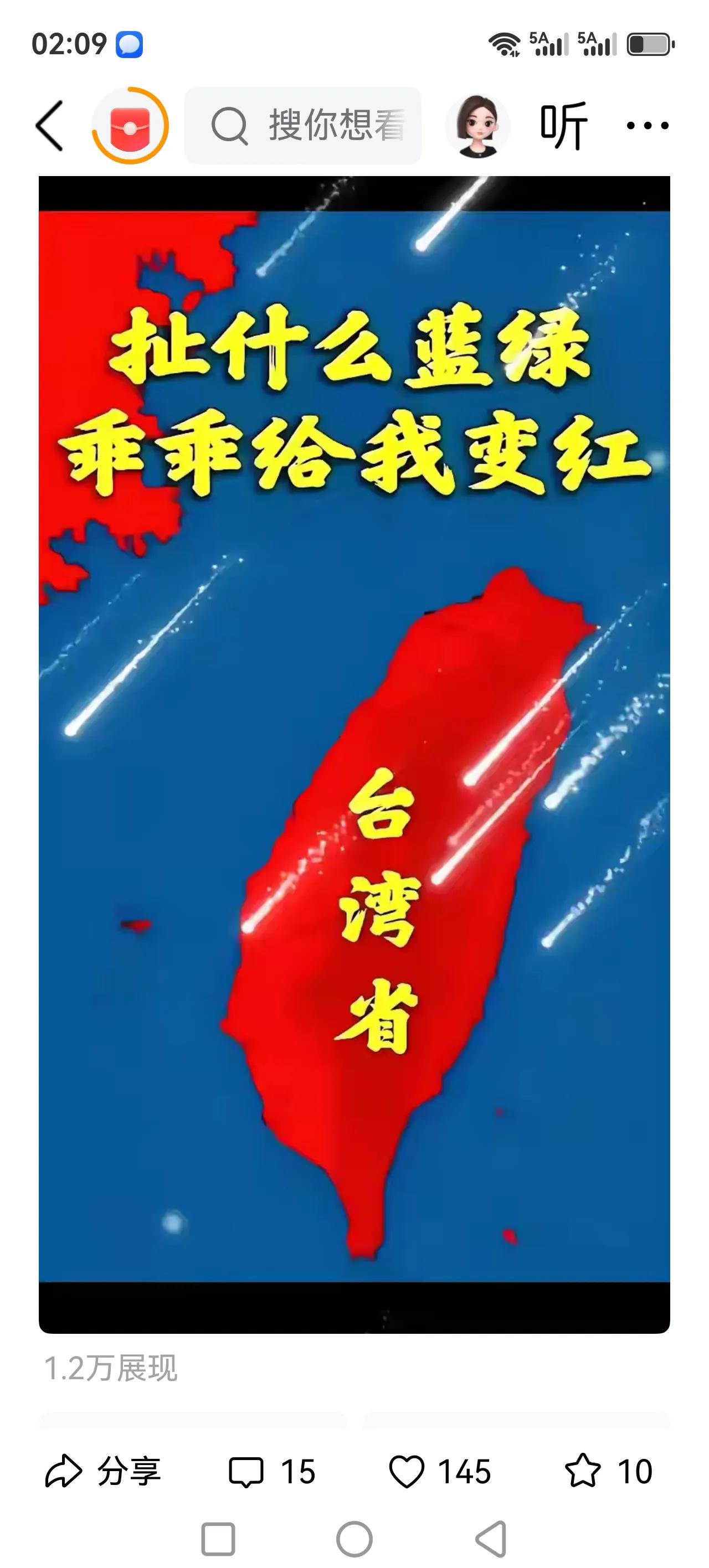 美国佬有一盘大棋，我们也有一盘大棋；两盘大棋对阵博弈，不仅要有智慧、勇气、实力；