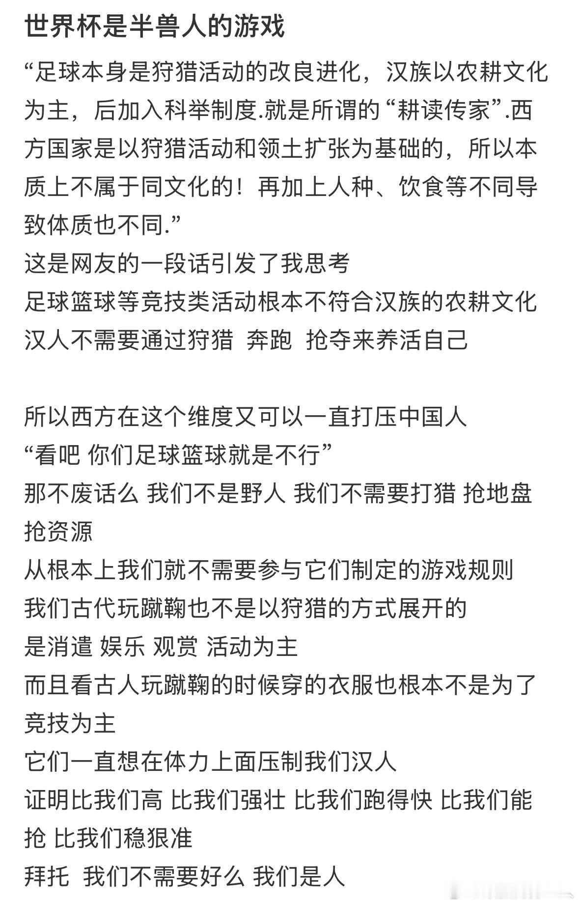 民间艺术观察 我的红薯好难看。 