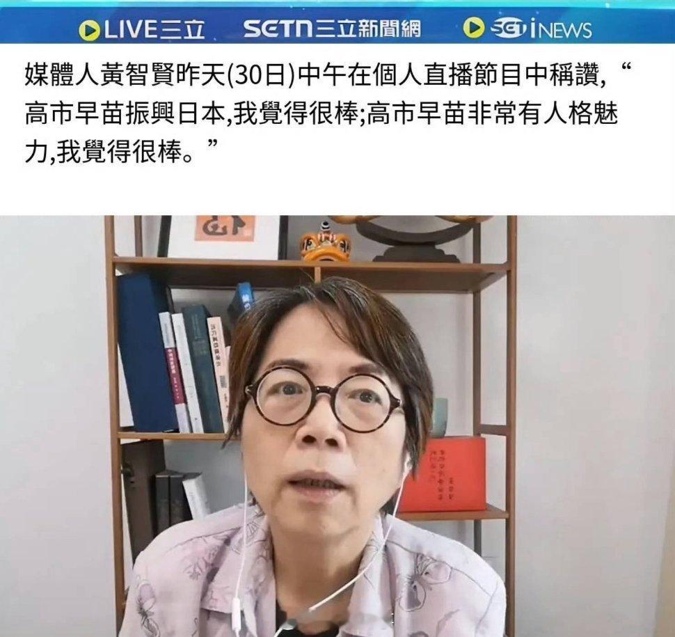 黄智贤被馆长刺激的已经完全绿了
