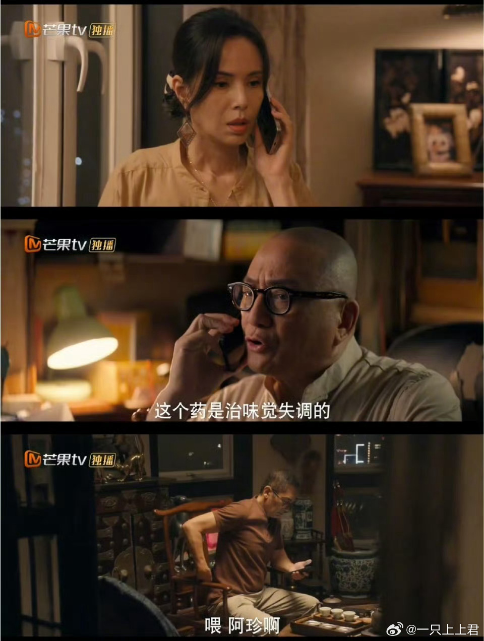 灿烂的风和海好多老熟人  这个tvb老熟人梦幻阵容……汤镇业、方中信、李若彤、李