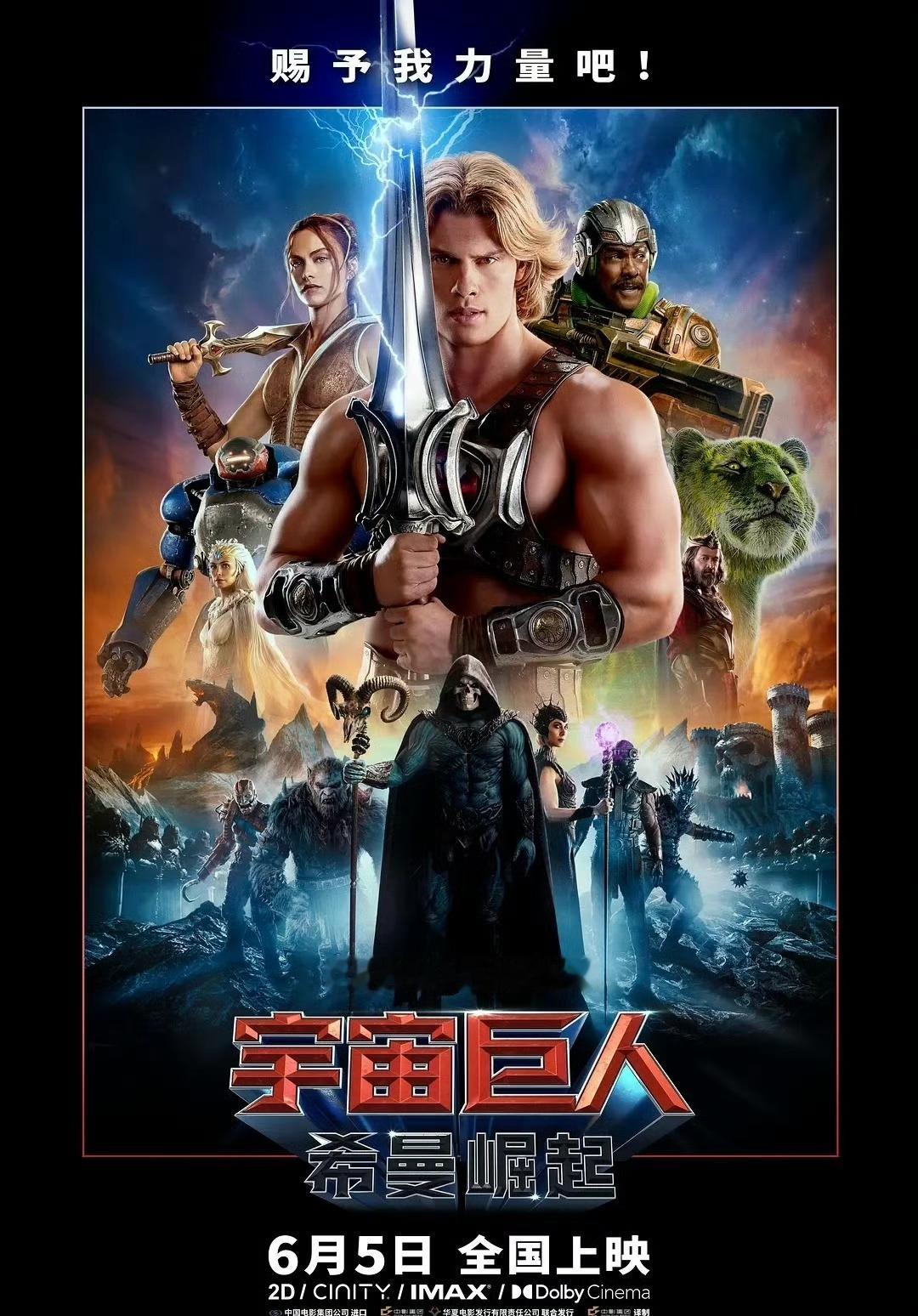 [电影] 1080P 高码 官方中字下面👀 ​​​