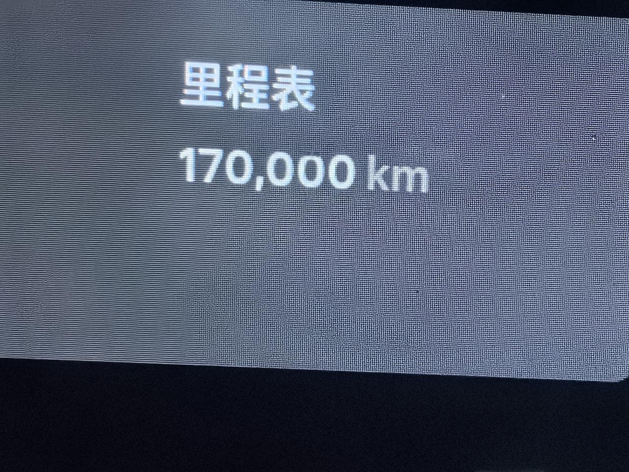 5年跑了170000km。
除了每天的通勤上下班以外，主要就是带着老婆孩子们一块