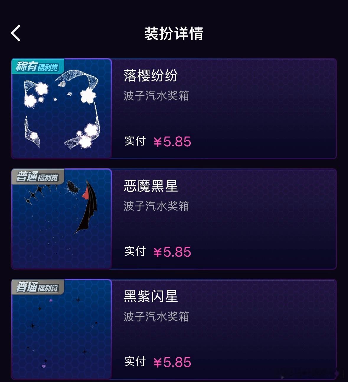 送好友 眼熟 