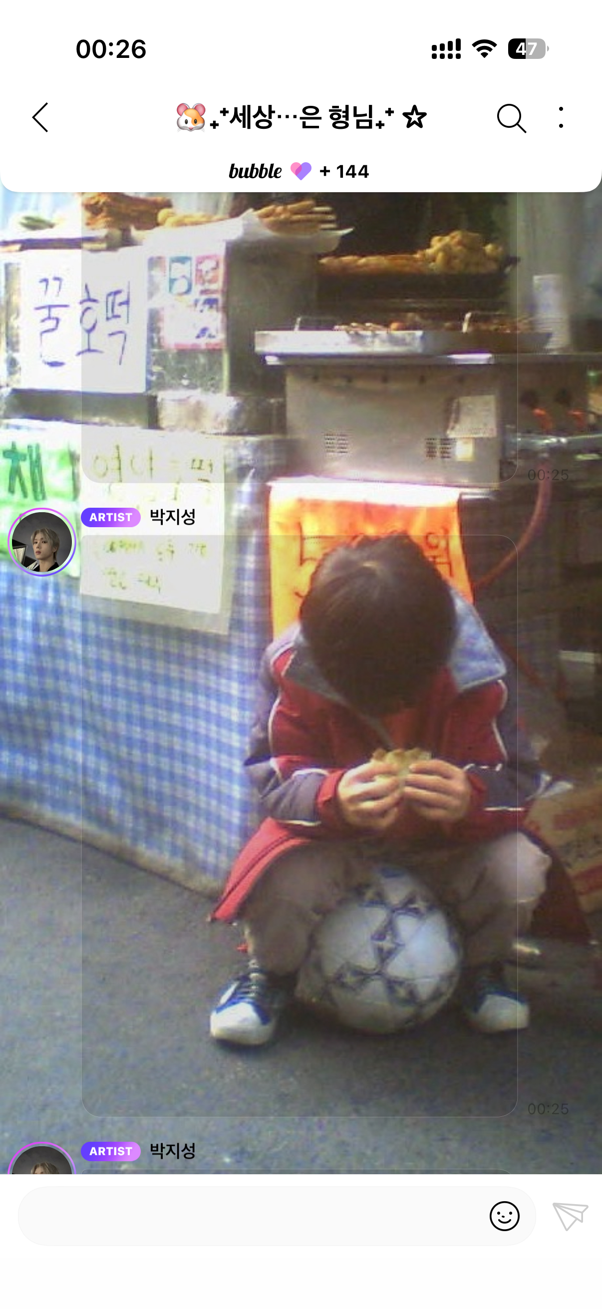 阳痿了 