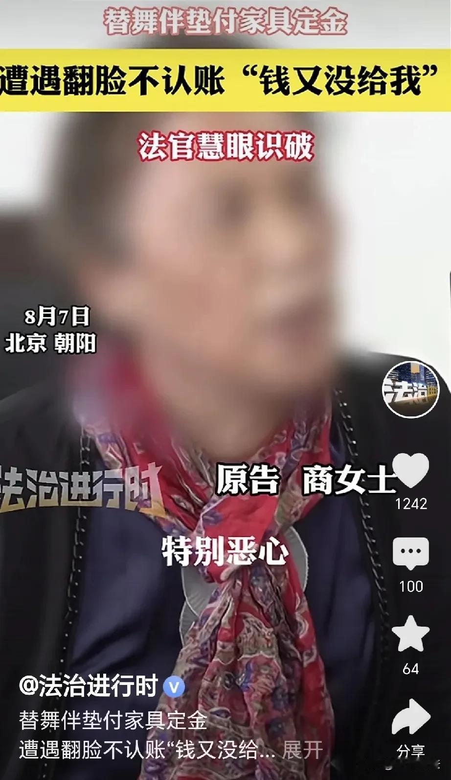 北京，一大妈陪闺蜜买家具，闺蜜看上一套1.7万元的定制款，其中包含了衣柜、鞋柜、