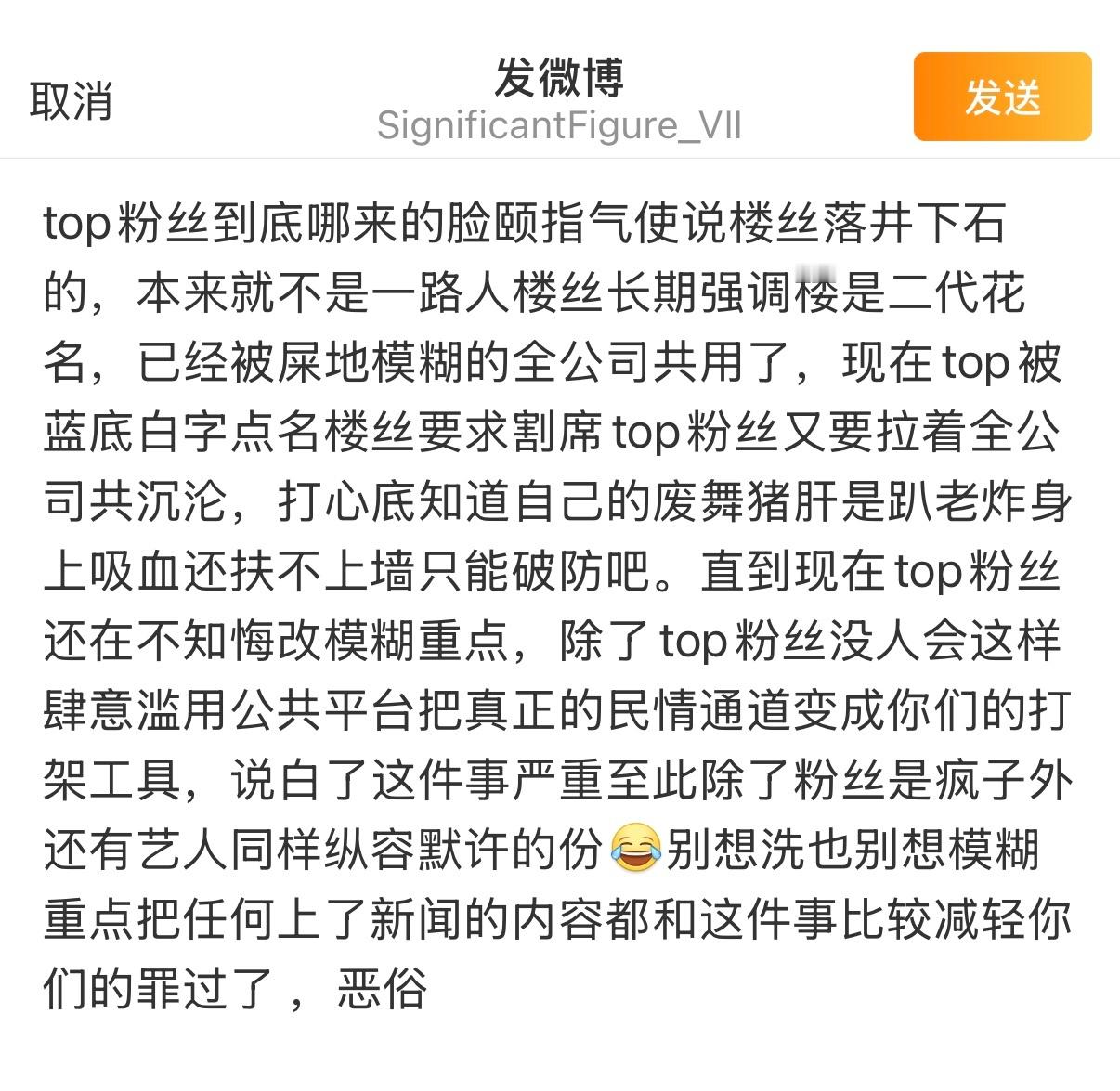 分享图片 ​​​