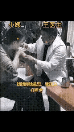 姐姐你这啊的一声，威力巨大