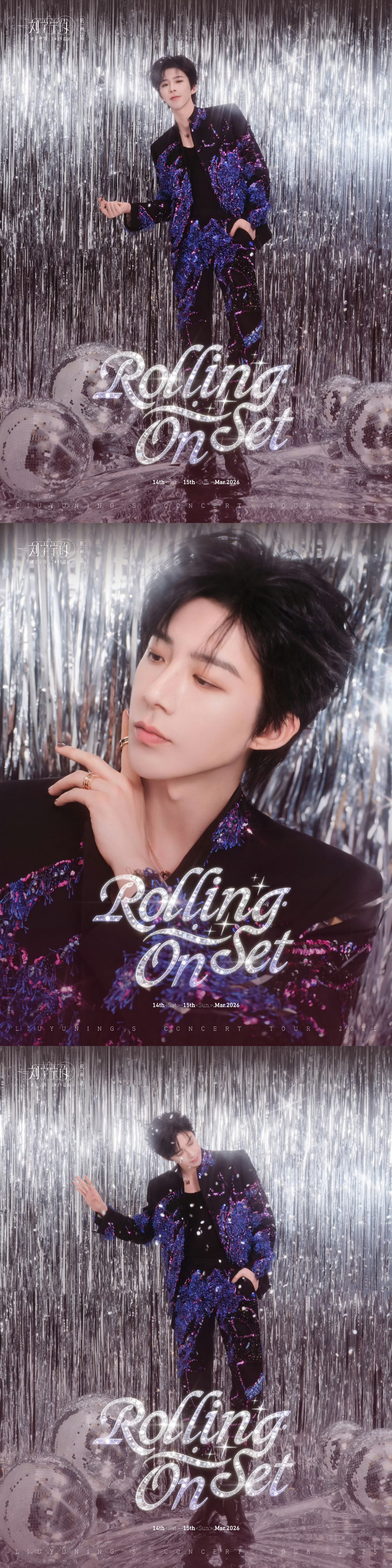 刘宇宁 今日杭州演唱会造型，开场的赤红战袍，右臂覆盖蜿蜒而上的机械骨骼，该机甲臂