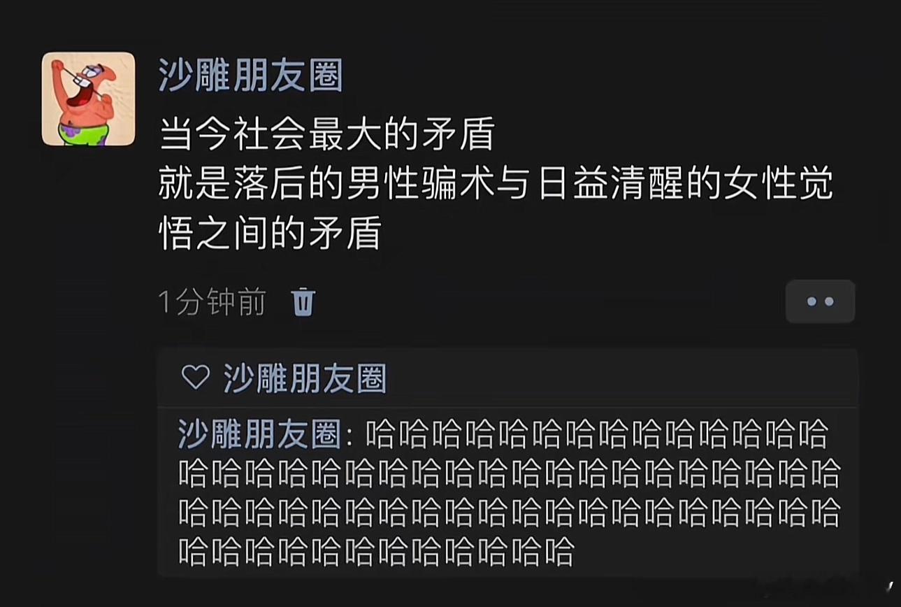 我媳妇：你一撅腚我都知道你要拉什么屎 ​​​