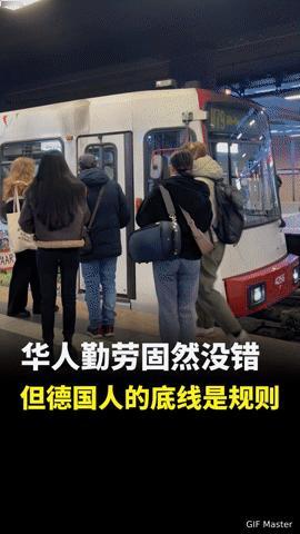 华人勤劳竟在德国“碰壁”？原来问题出在这
 
华人以勤劳著称，可在德国却因“勤劳