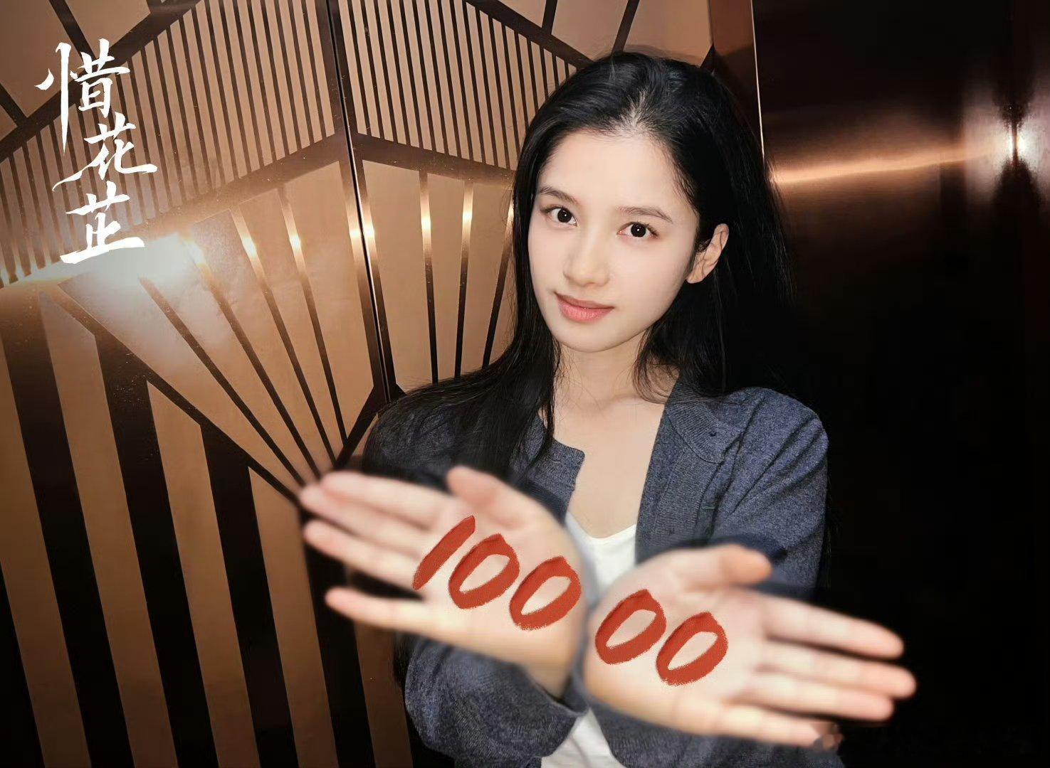 张婧仪三部破万剧联动庆生祝三破万女主张婧仪生辰快乐！凭多部高热度剧集站稳脚跟，以