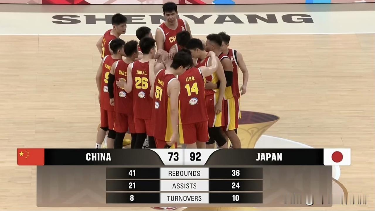 主场惨败后，世预赛亚洲区第一阶段的比赛还剩最后一场，中国队战绩2胜3负滑落至小组