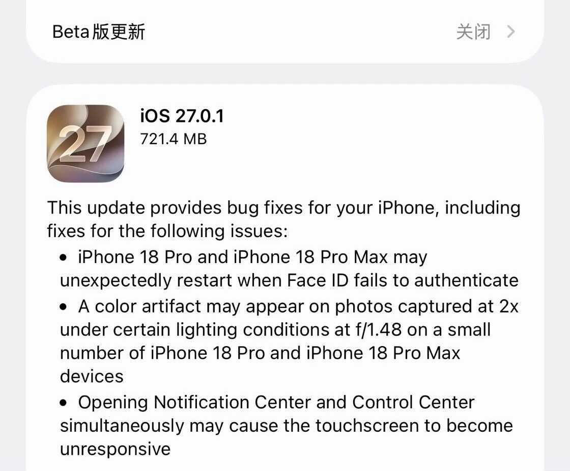 苹果今天发布了 iOS 27.0.1 正式版，版本号：24A446。iOS 27