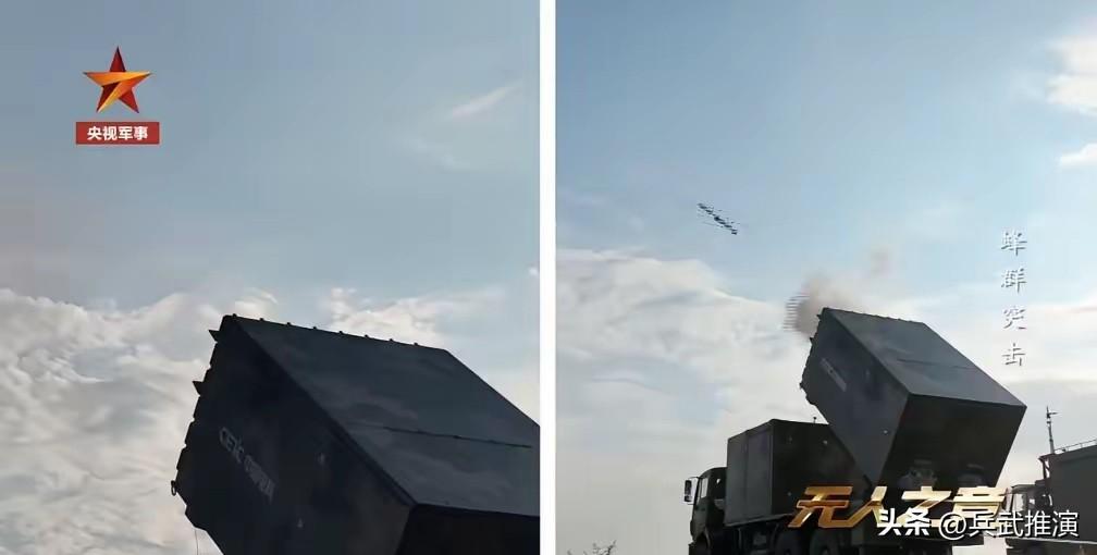 “蜂群”平台可在数分钟内摧毁一个装甲营

我国这款蜂群作战系统一亮相，真的太提气