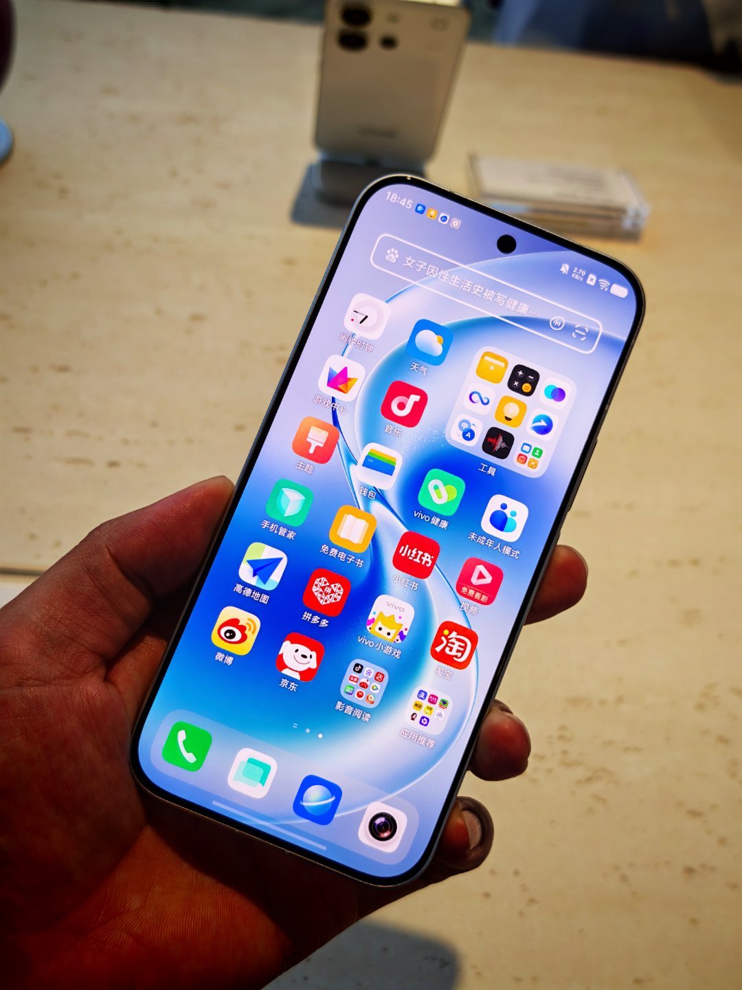 可以把整片星海的闪耀收入掌心的vivo S60系列，好手感更好看