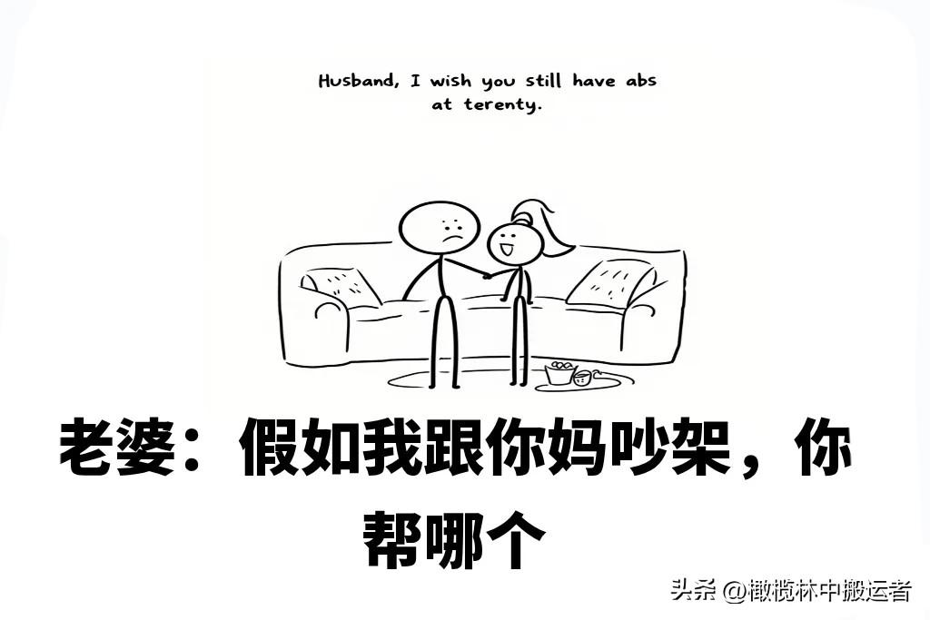 趣味漫画：三十六计第16计：欲擒故纵搞笑漫画大赏 漫趣漫画