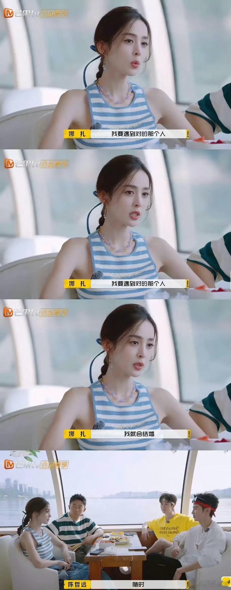 #古力娜扎# 真的是恋爱脑啊，如果认真搞事业的话，现在的成就早就超越了热巴了[羞