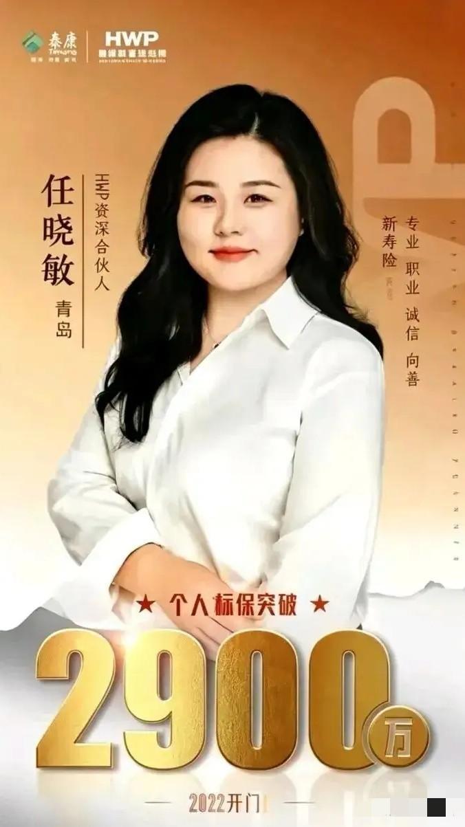 看了新闻里那些保险理赔被卡的事，我庆幸上个月坚持住了底线。

有个远房表姐做保险