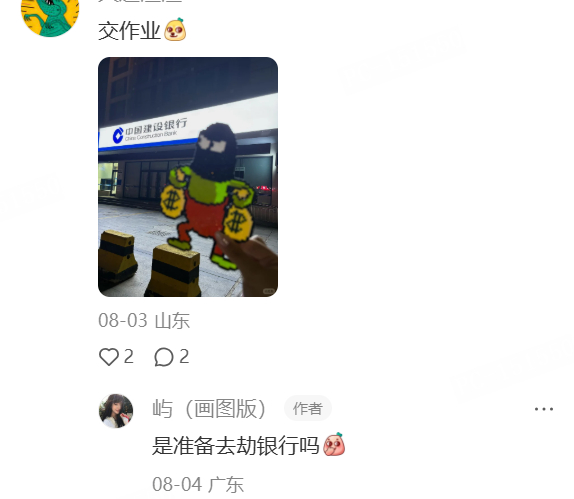 拼豆届迟早有人会拼出一张凉席 谁懂啊！拼豆不一定非要可可爱爱！各位网友拼豆作品不