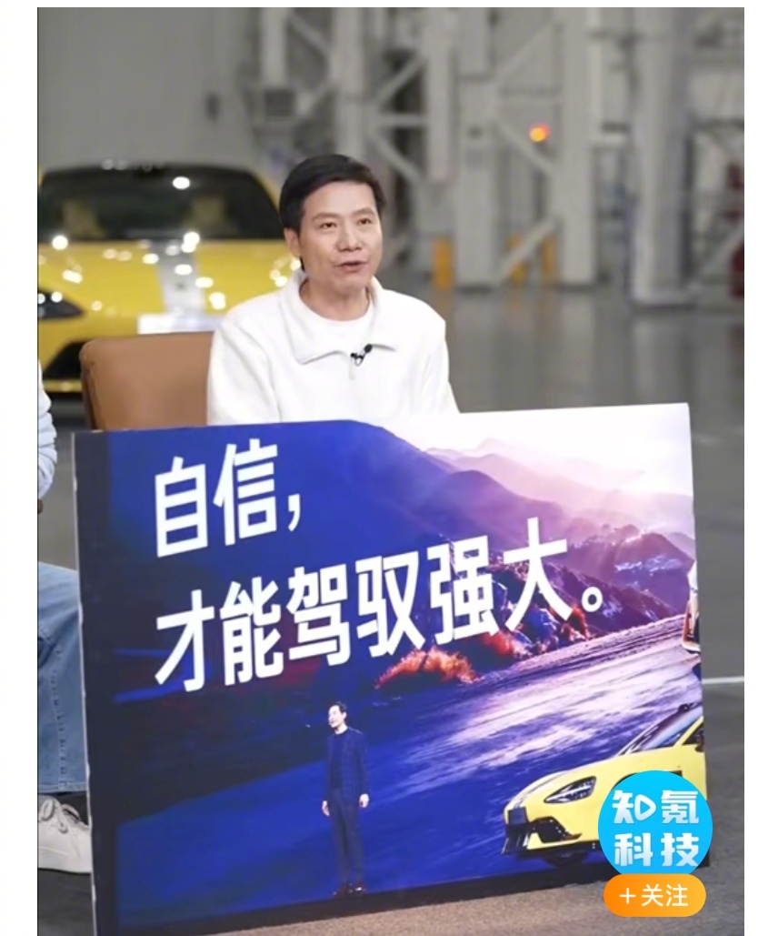 小米SU7Ultra可选配开孔机盖  “小米SU7Ultra可选配开孔机盖”，雷