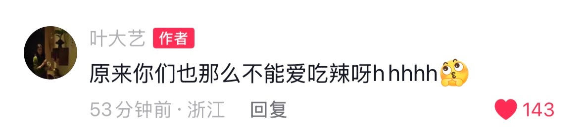 陈丽君的闺闺们和她一样欠 ​​​