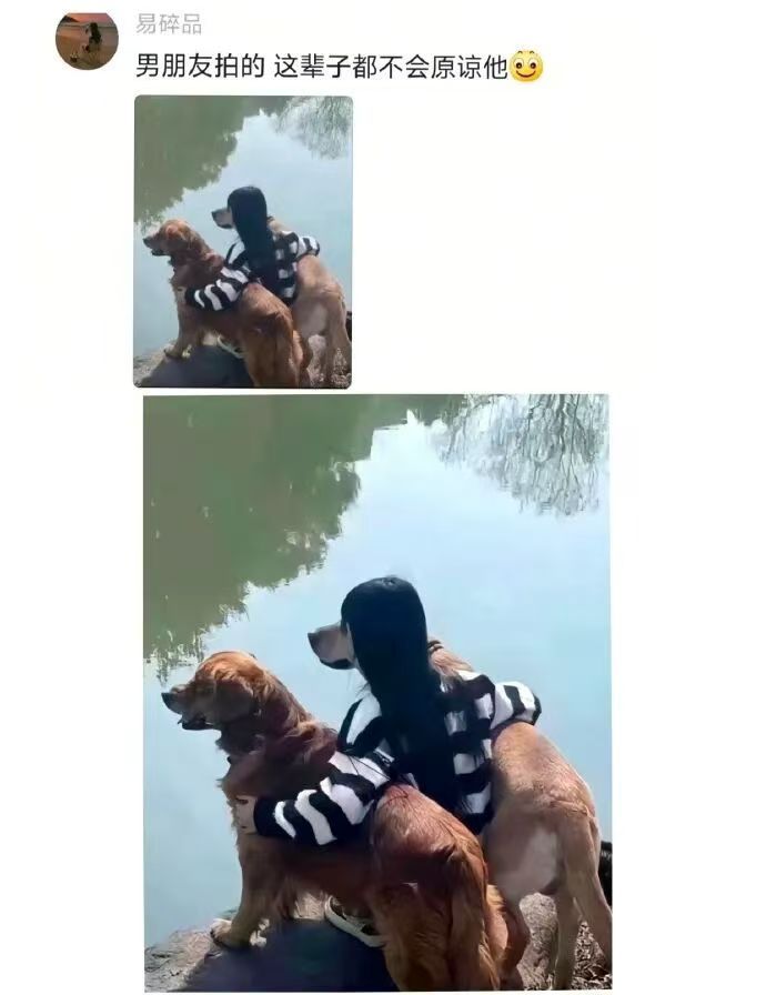 车若初见[超话] 男人的拍照机，这辈子都不能原谅[捂嘴哭][捂嘴哭] ​​​