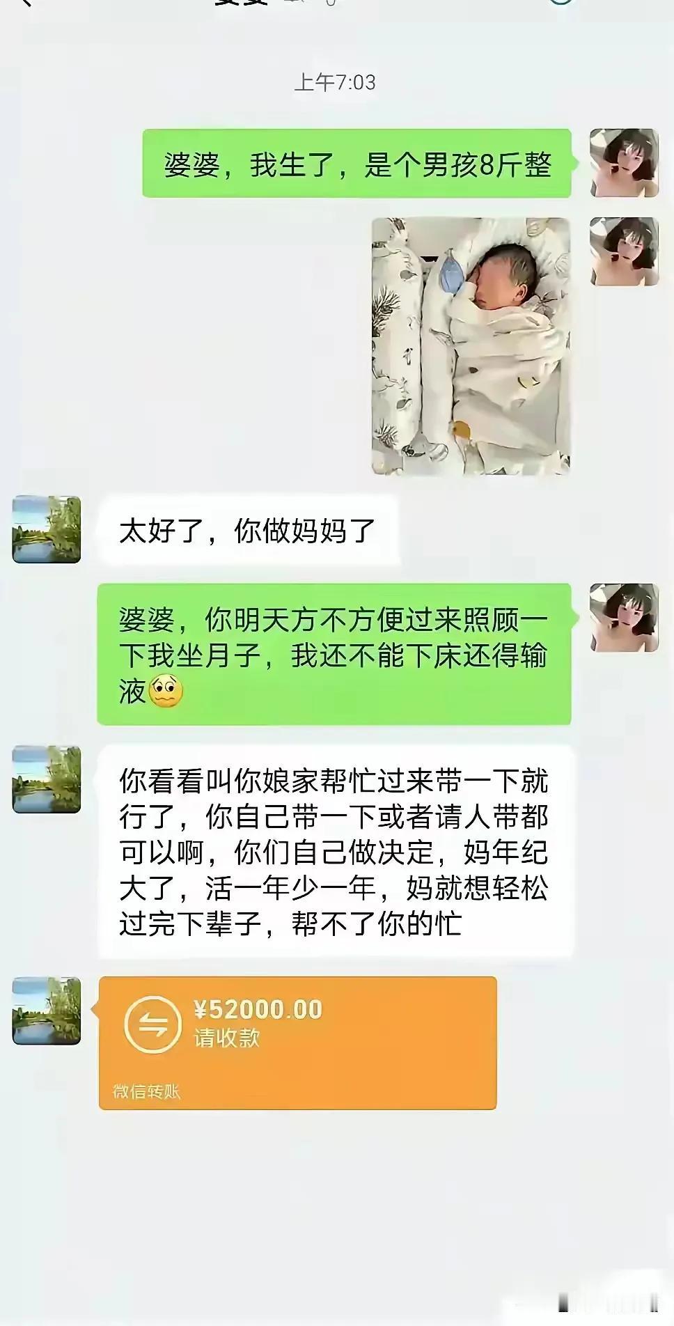 给钱挺好的