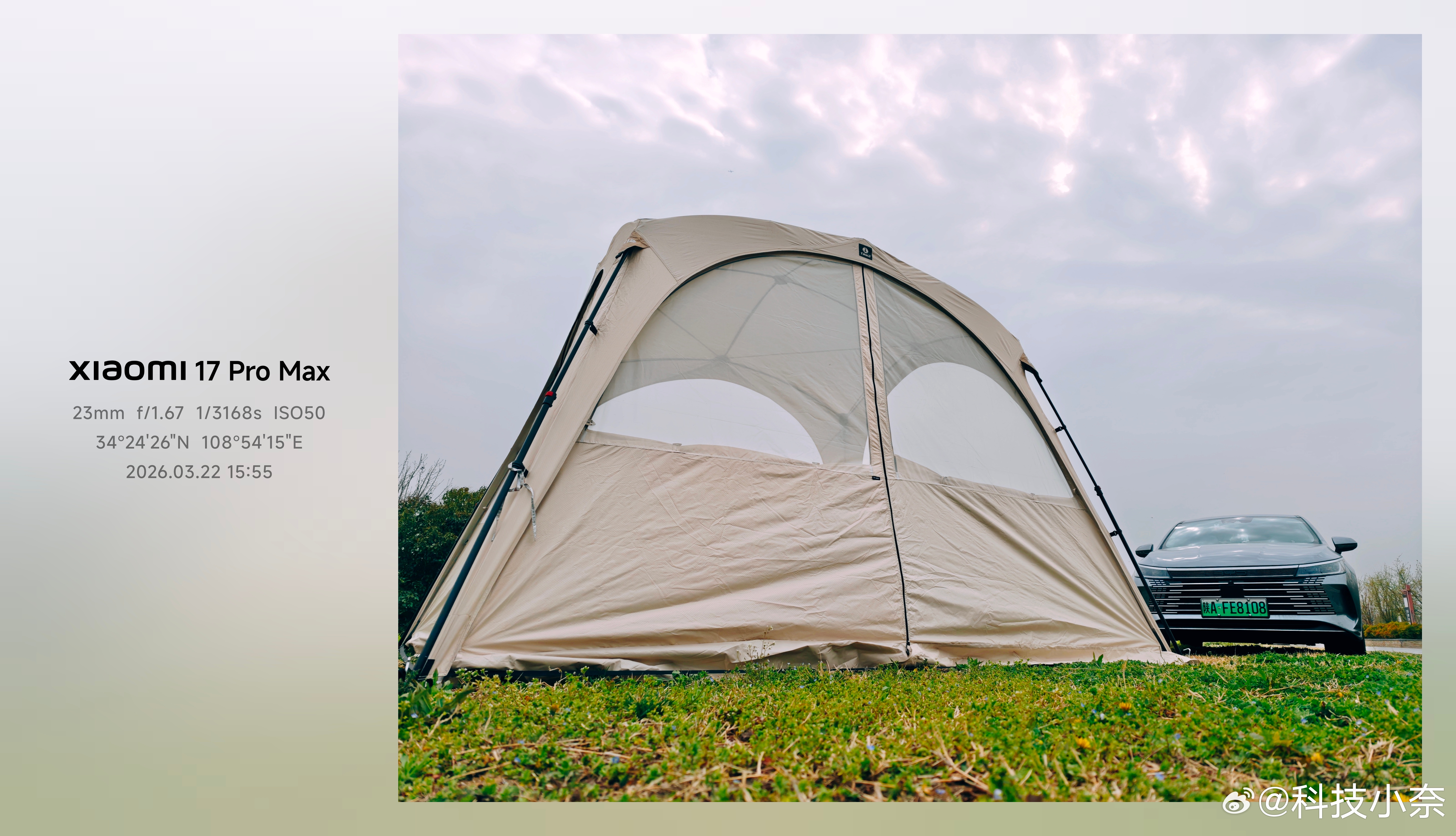 周末天气好，来露营来露营喽～ PS：这个宝藏露营地感觉已经被众所周知了，去年来的