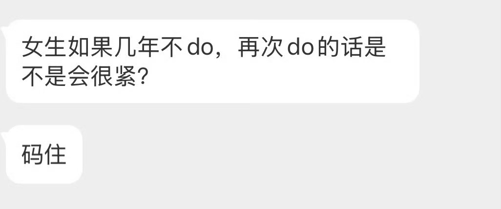 真的是这样的吗？ 