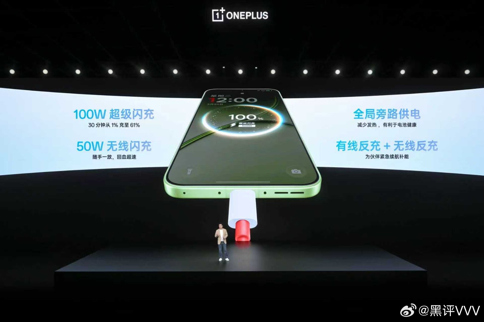 一加15T 续航超 Pro Max，搭载小屏手机最大的 7500mAh 超巨量冰