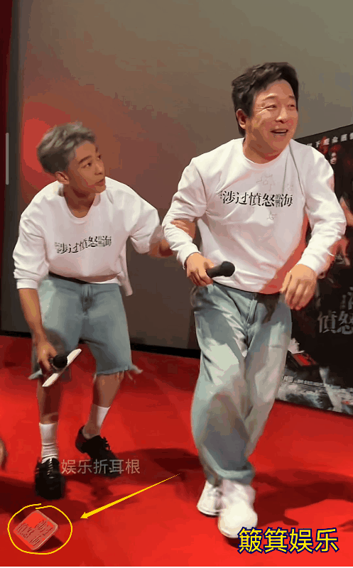 事实证明，资本是无情的！
黄渤老师刚上台，脚下被绊住，直接摔到在舞台上，同行的其
