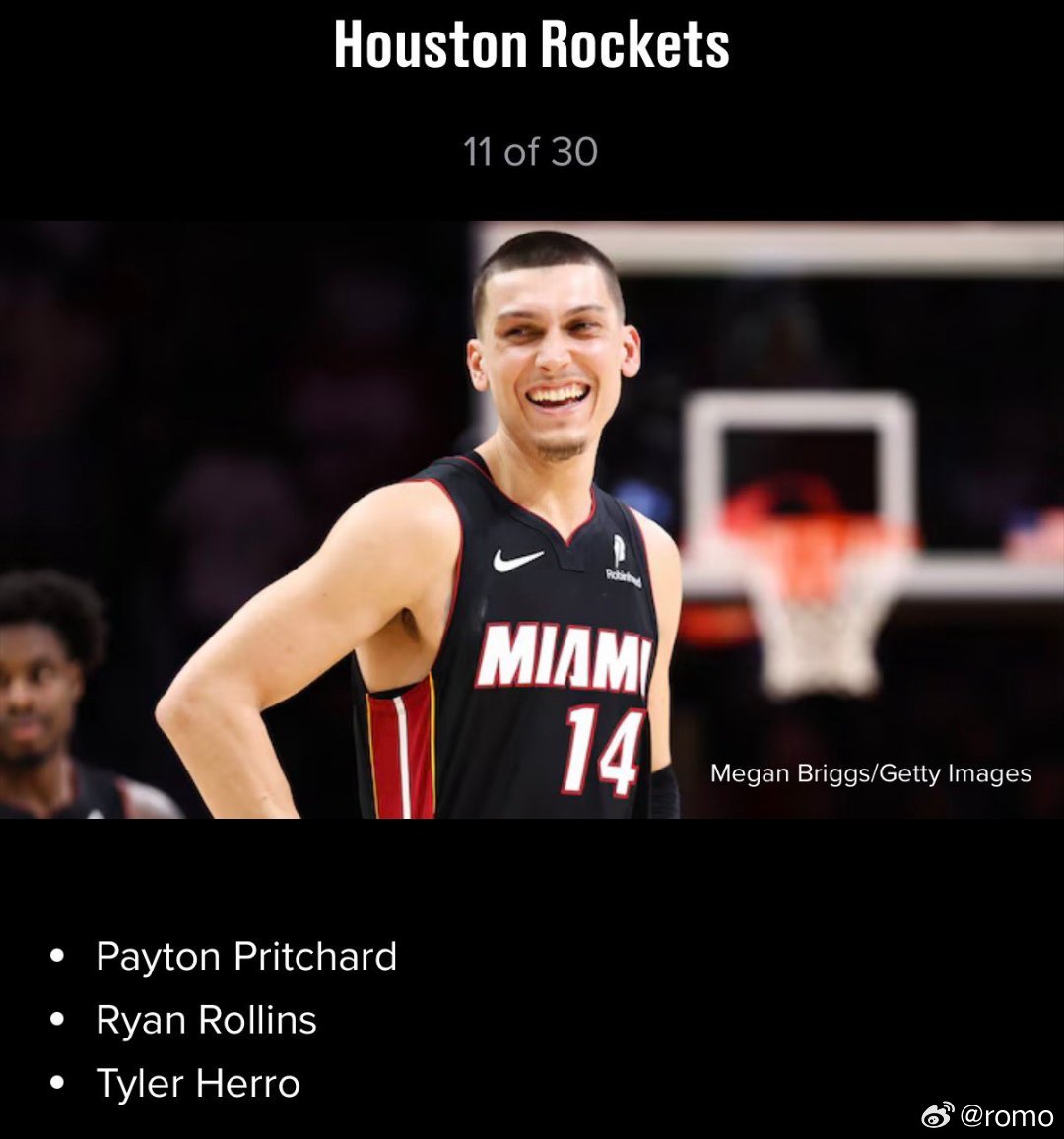 《露天看台》为火箭队推荐的休赛期 三名引援目标：· 佩顿·普里查德· 瑞安·罗林