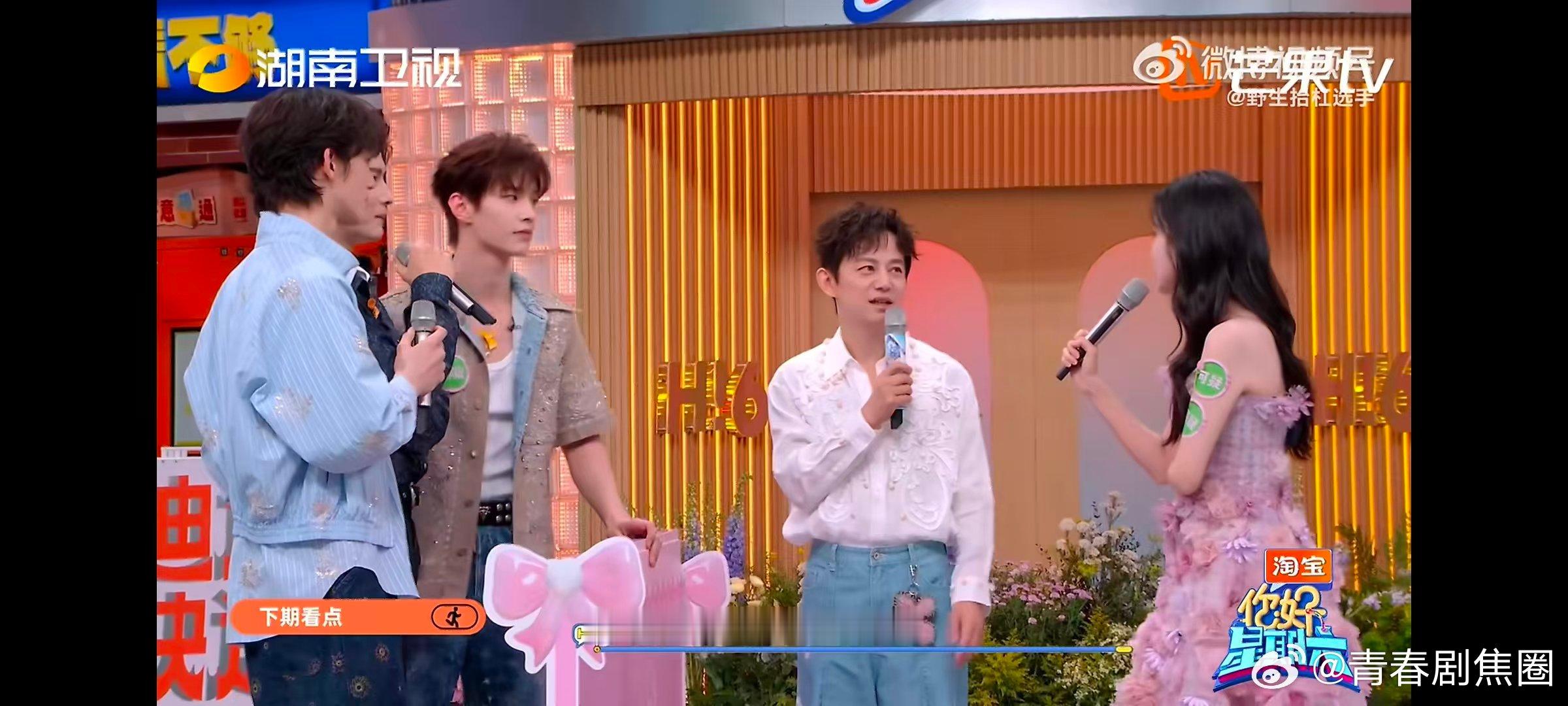 你好星期六本周不播李小冉 好六本期不播心愿便利贴本周好六不见李小冉等人气姐姐，心