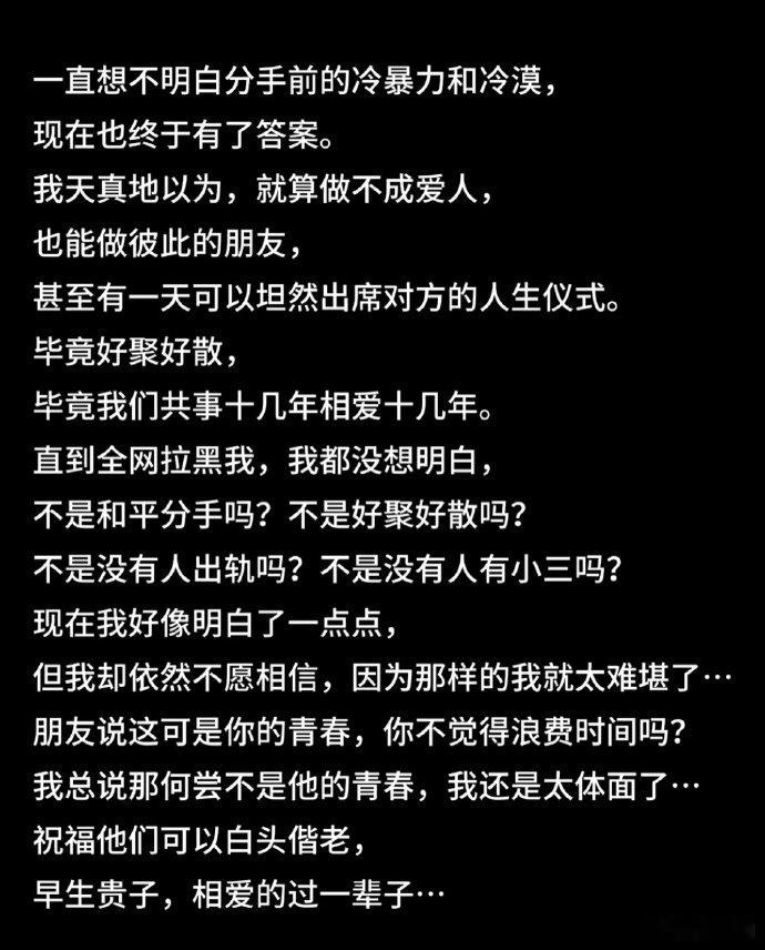 石蕊发文控诉肖旭冷暴力爱笑会议室塌房了 石蕊发文控诉肖旭冷暴力！ 