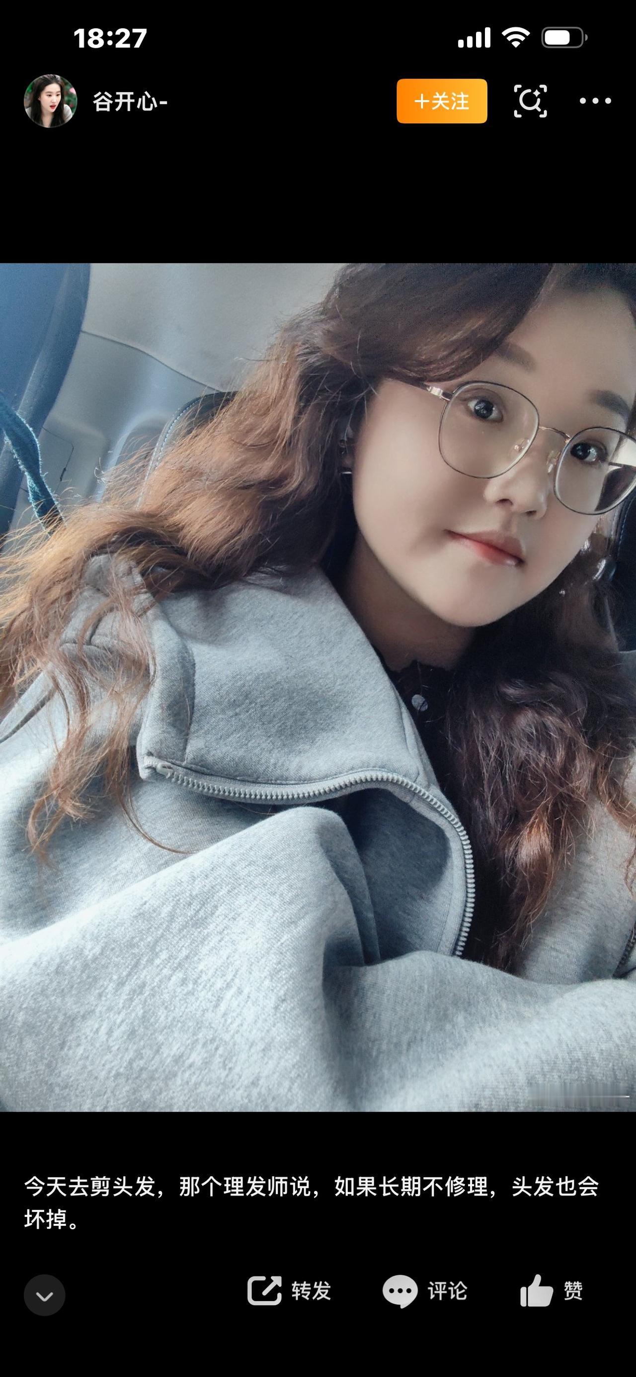 一年没剪头发的结果，简直太颠覆想象

你敢相信吗？一个人整整一年不剪头发，最后变