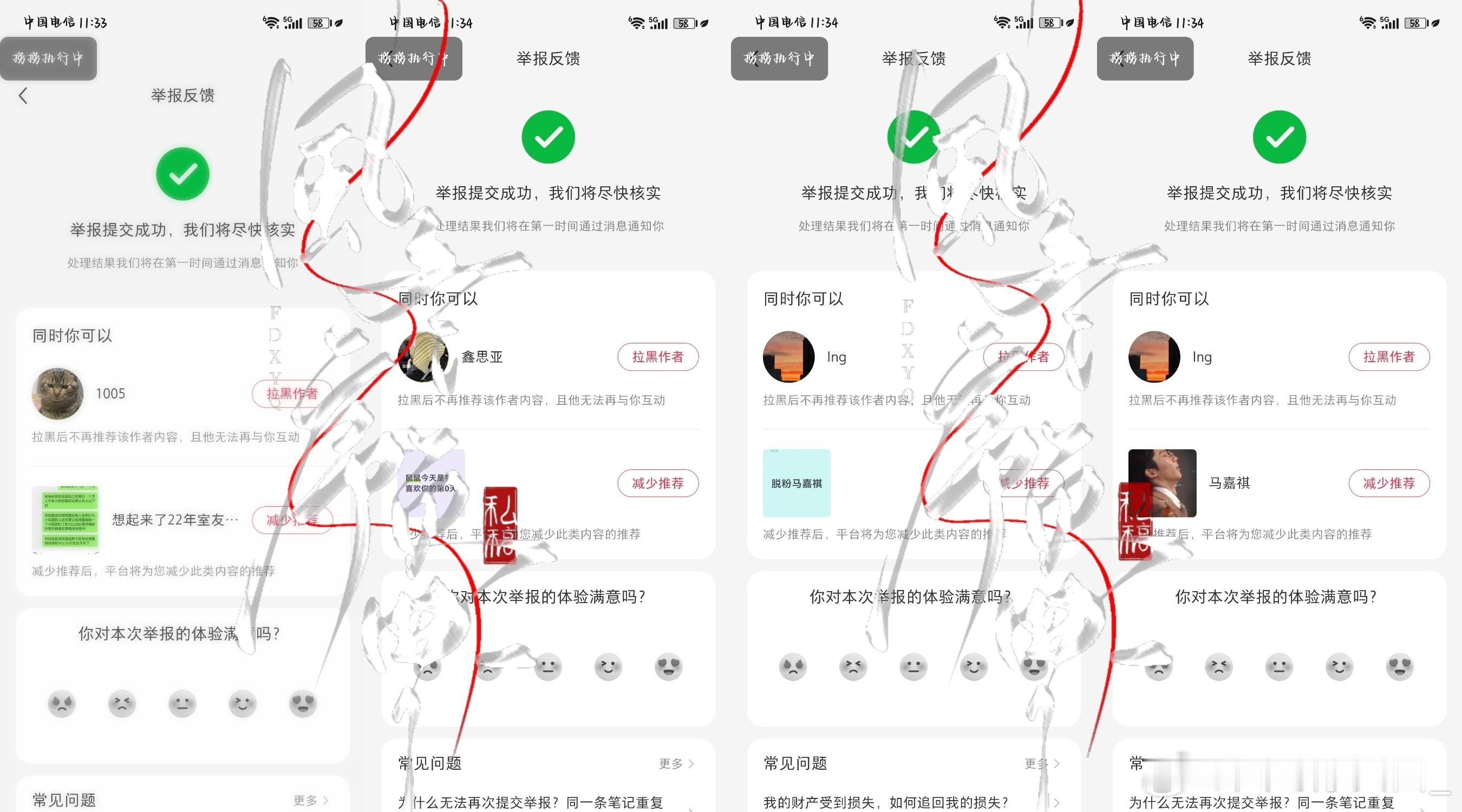 8.24🍠fh第一波咔   专栏 · fh站🗑️