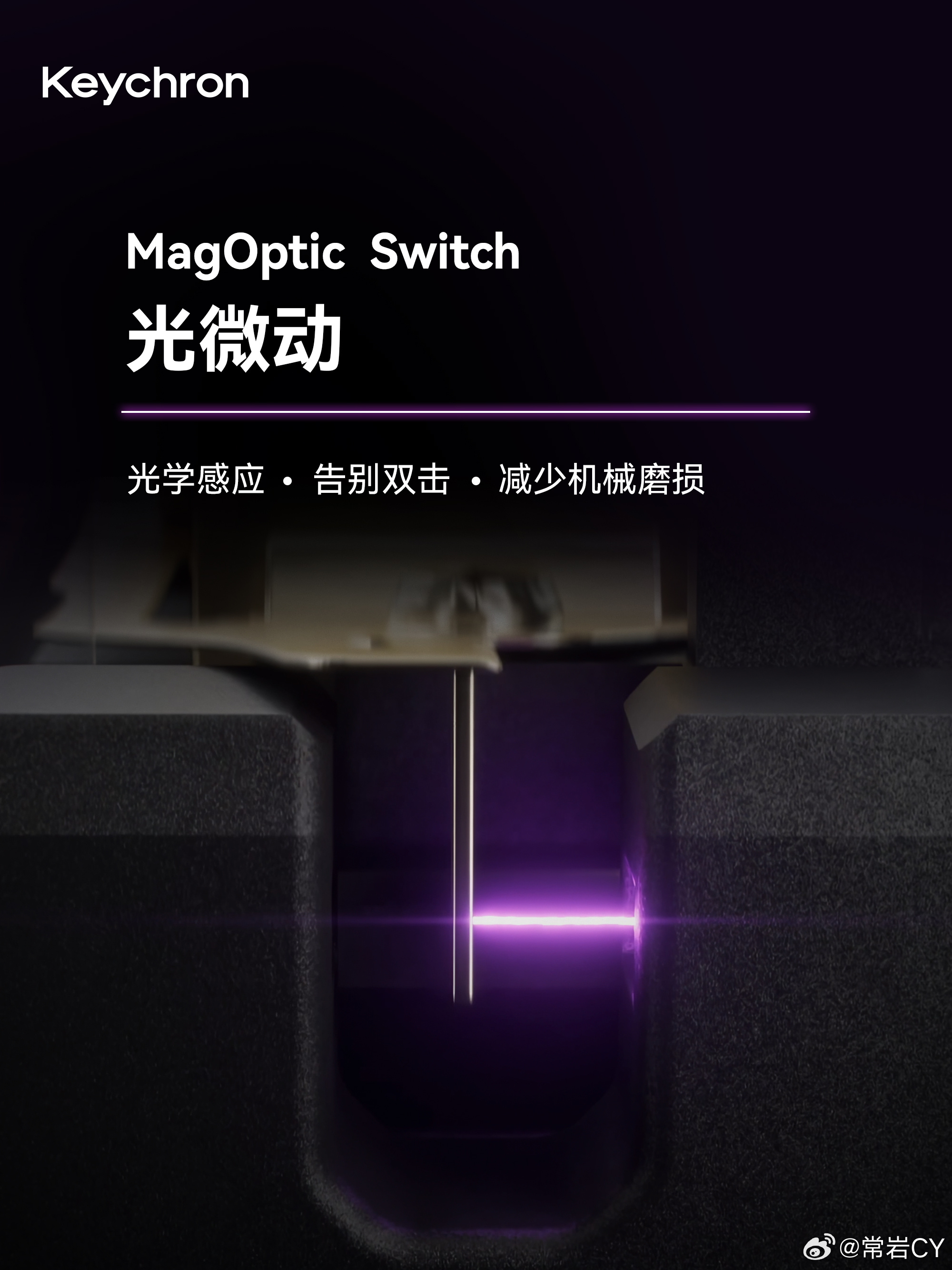 很多人并不知道我有一个长达 20 多年的爱好：玩鼠标。之前玩鼠标很重要的一个问题