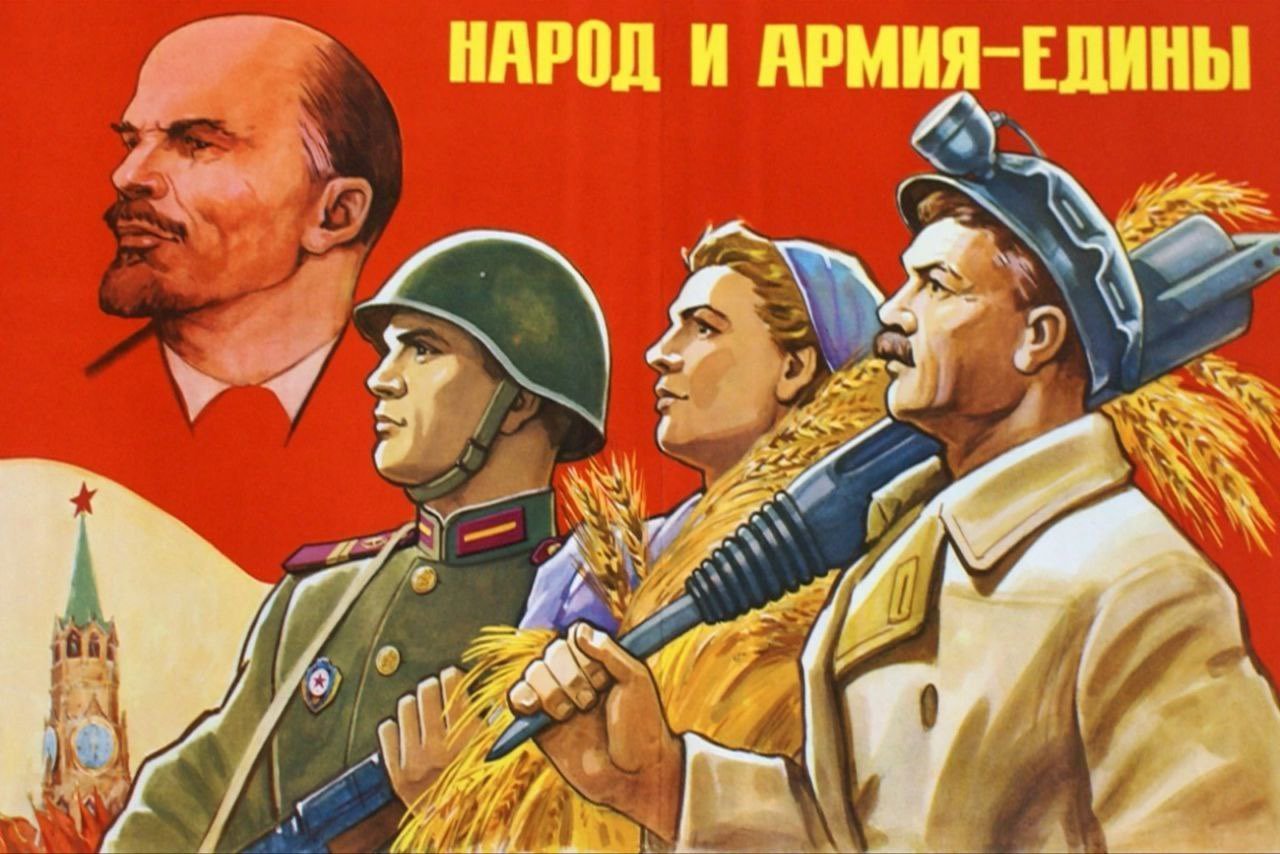 社会主义的人民和军队团结一致Леонид Фёдорович Голованов