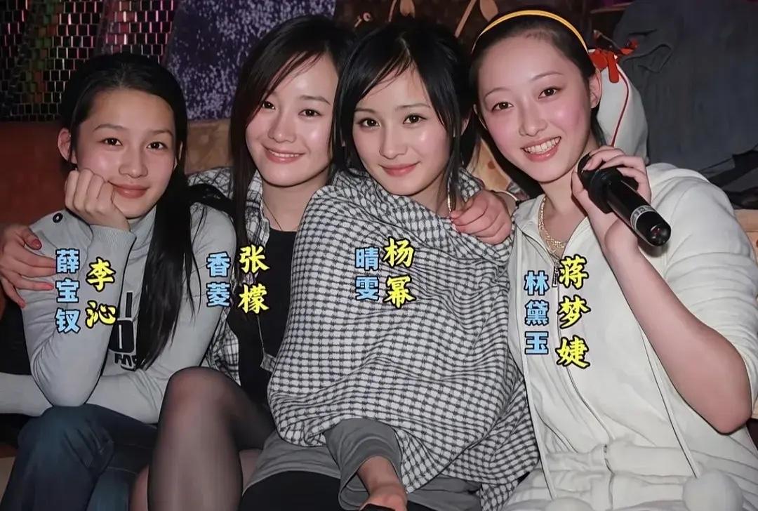 原来李沁和杨幂年轻时候就认识了