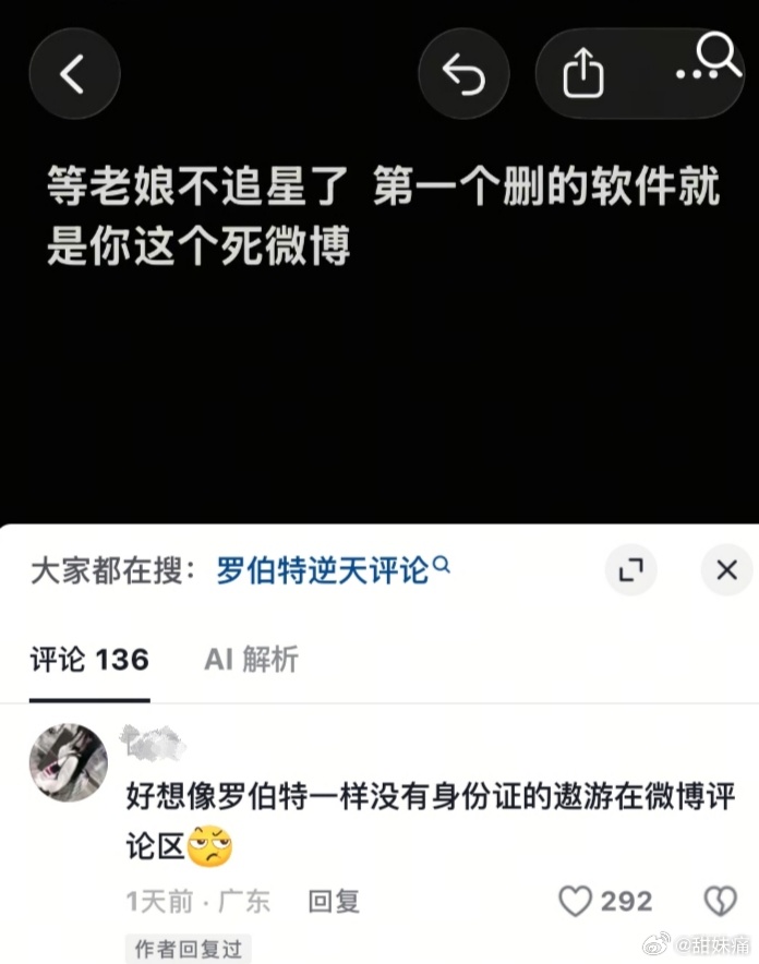 分享图片 