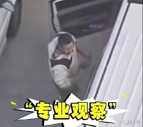 12月16日，上海，一男子鬼鬼祟祟，确认四下无人后，迅速将一颗钉子精准地卡在他人