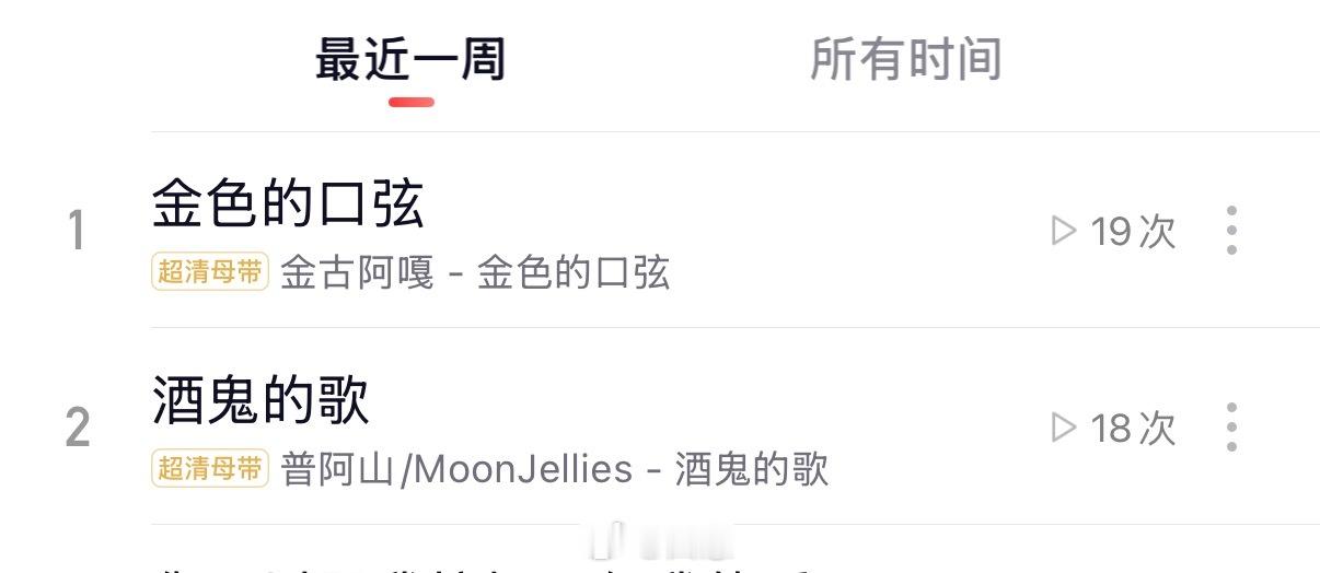 想克吃草…… 