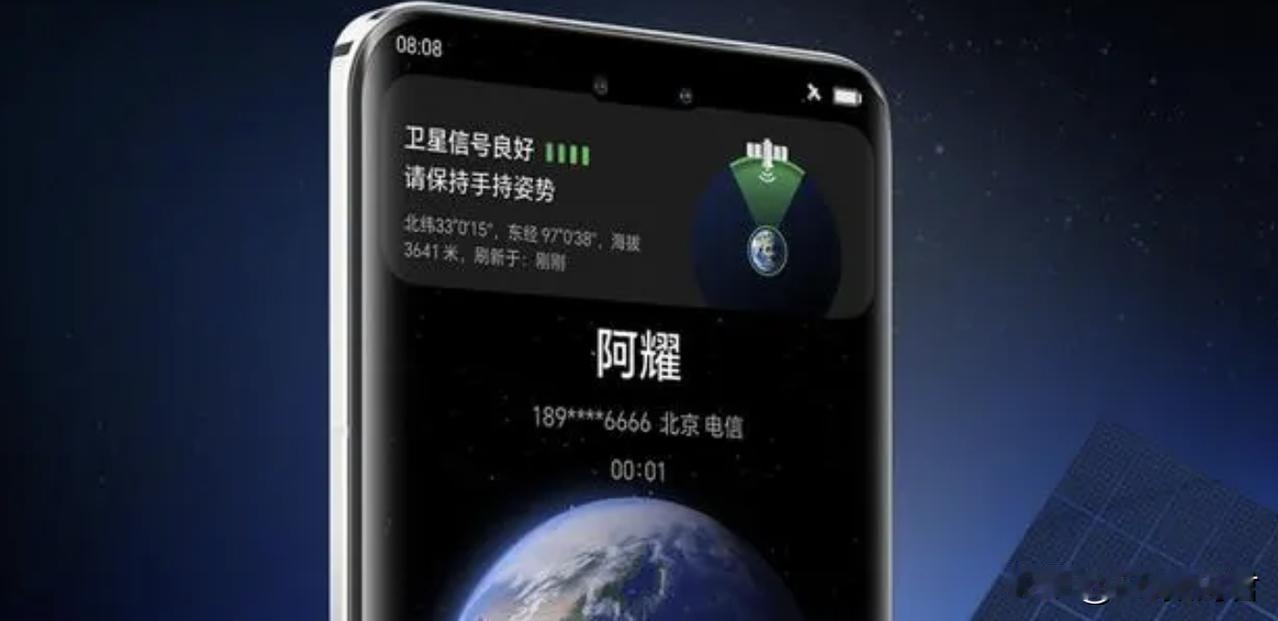 卫星通讯是不是必要的？
    自从华为搭载卫星通讯以后，很多厂商都在笑话华为，