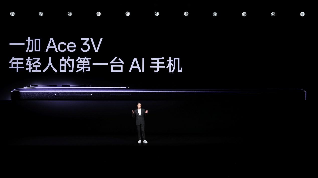 一加 Ace 3V 正式发布，开启 AI 手机普及时代

一加正式发布一加 Ac