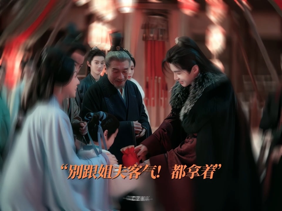 何与我失散多年的表姐夫我能叫到何与破产 真的会被这段笑死，太子这钱是大风刮来的吗