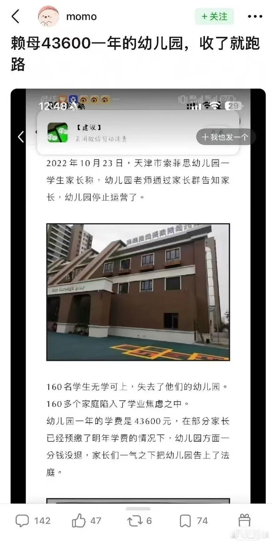 aijing母亲道歉既然打算让孩子走这条路、成为公众人物，就不该让自己背上老赖的