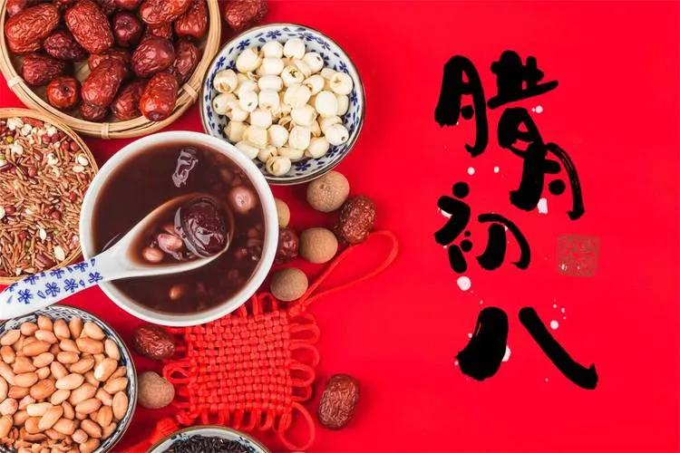 老话讲“过了腊八就是年”，腊八喝粥不只是传统习俗，更是过年的暖心开场，现在还能根