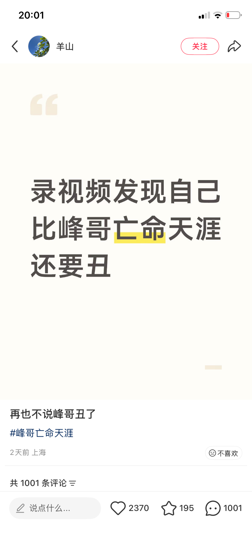 得了种看到拿大结果就想笑的病 