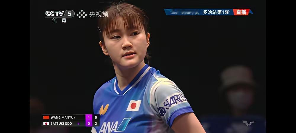 大藤沙月技压群芳！又一削球高手败在她的拍下！太原常规挑战赛女单决赛，是在大藤沙月