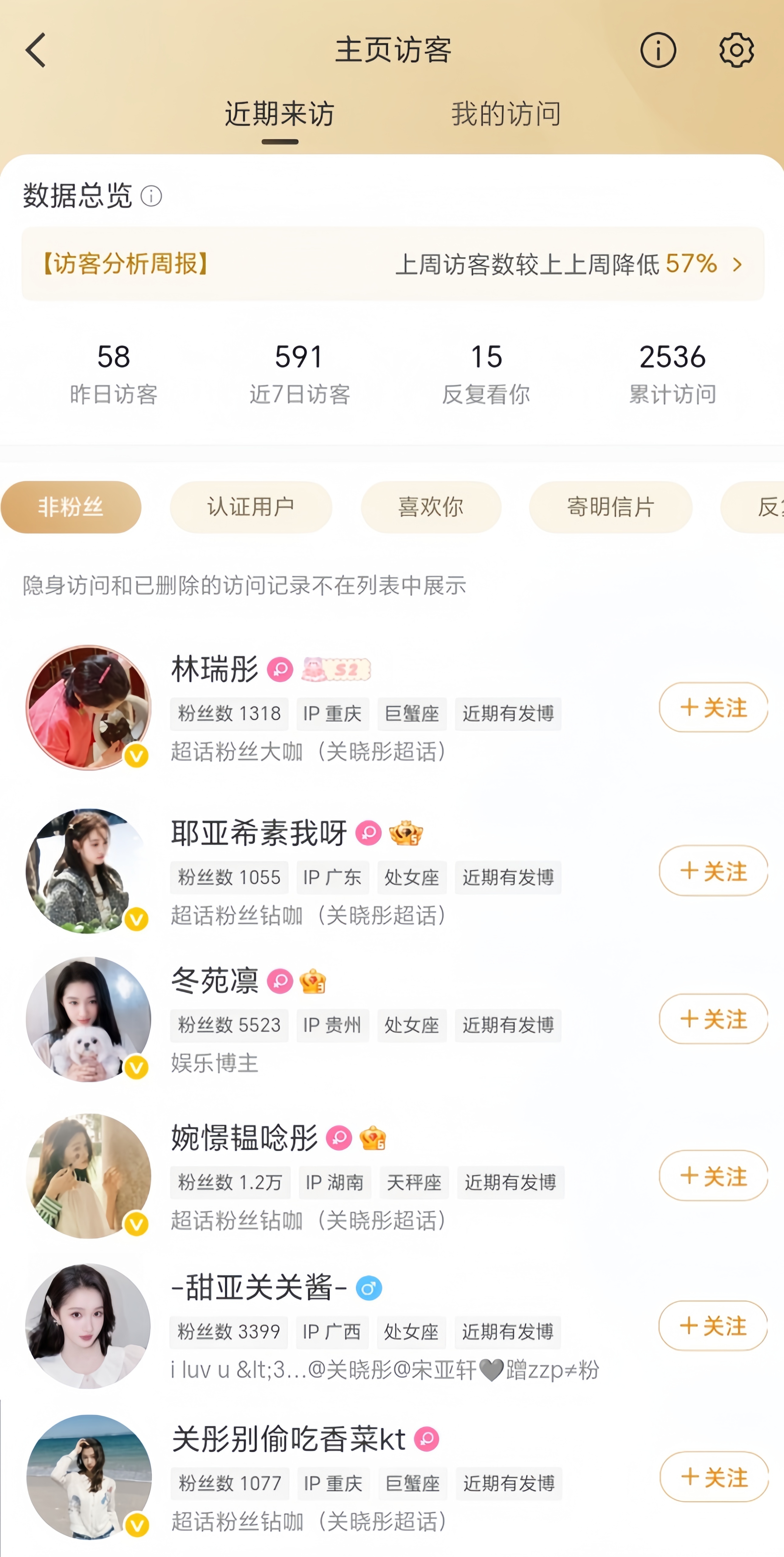 秋千~ 
